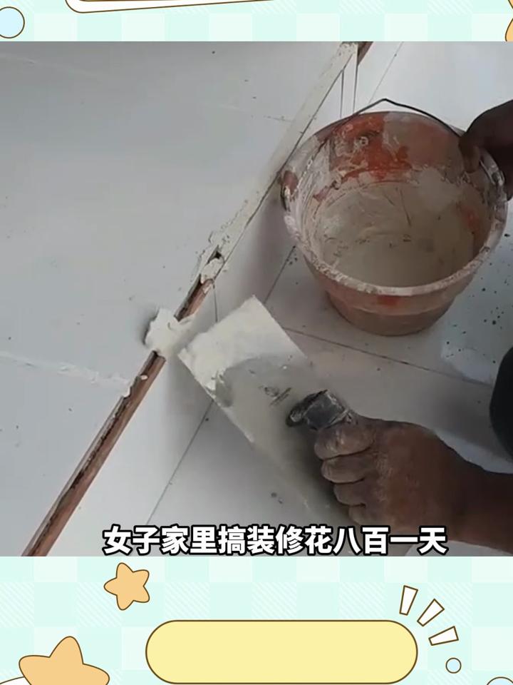 贴砖师傅手艺差发说说怎么写(贴砖师傅手艺怎么看出来好不好)